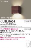LSLG904