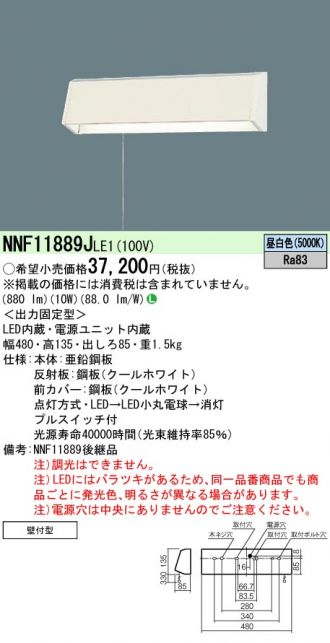 NNF11889JLE1