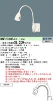 NNF23105JLE1