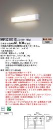 NNFS21871...