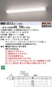 NNN15513LE1