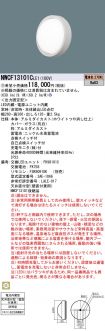 NWCF13101...