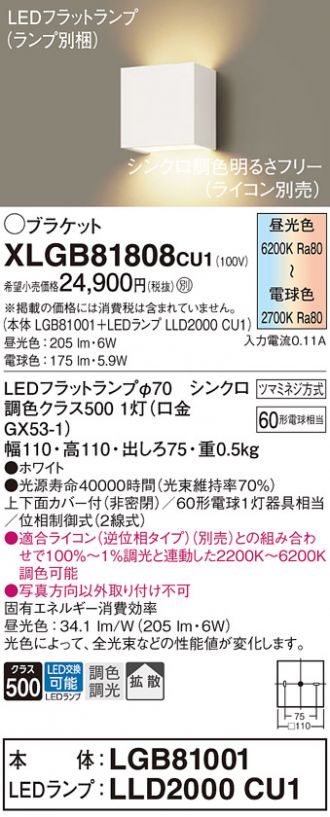 XLGB81808CU1