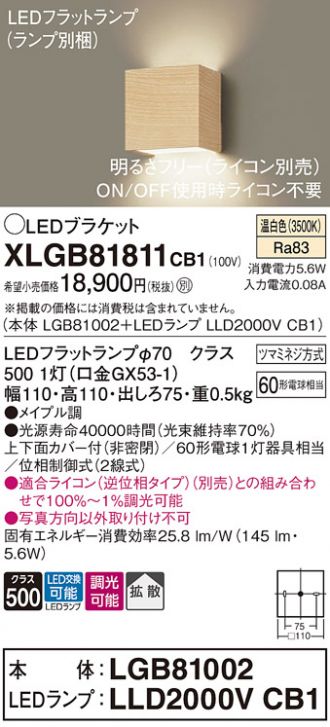 XLGB81811CB1