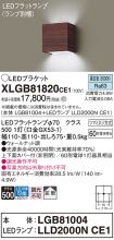 XLGB81820CE1