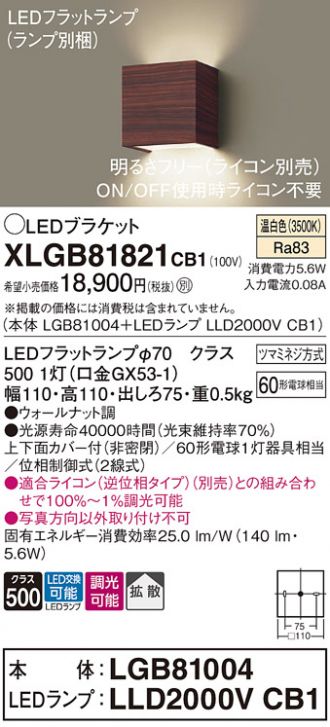 XLGB81821CB1