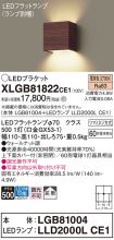 XLGB81822CE1