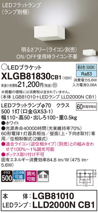 XLGB81830CB1