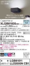 XLGB81835CB1