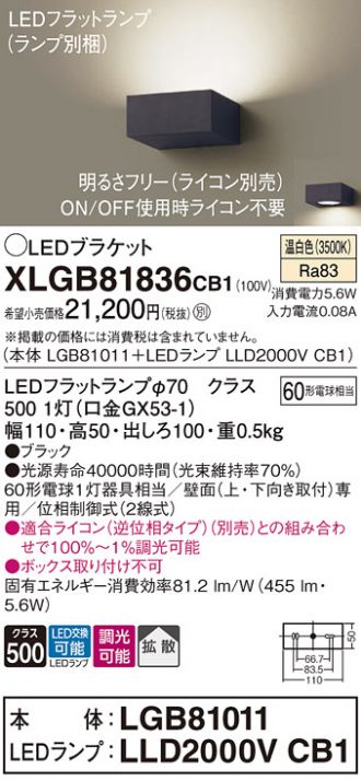 XLGB81836CB1