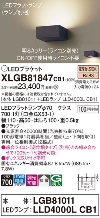 XLGB81847CB1