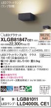 XLGB81847CE1