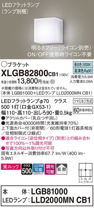 XLGB82800CB1