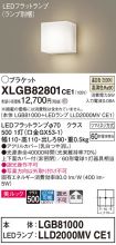 XLGB82801CE1