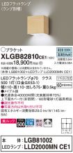XLGB82810CE1