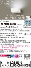 XLGB82830CB1