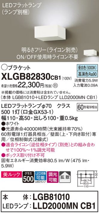 XLGB82830CB1