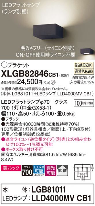 XLGB82846CB1