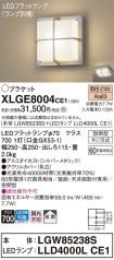 XLGE8004CE1
