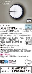 XLGE8113CF1