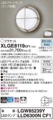 XLGE8119CF1