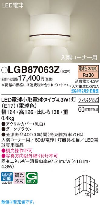 LGB87063Z