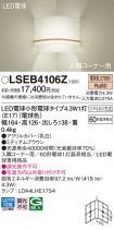 LSEB4106Z
