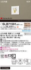 SLB71591LE1