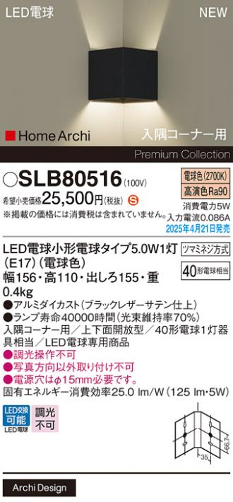 SLB80516
