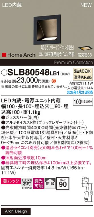 SLB80548LB1
