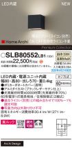 SLB80552LB1