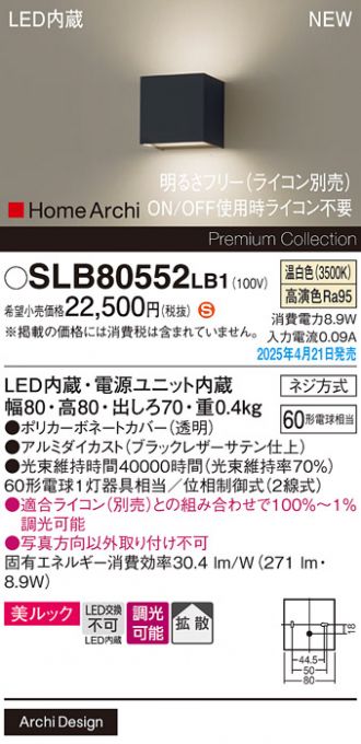 SLB80552LB1