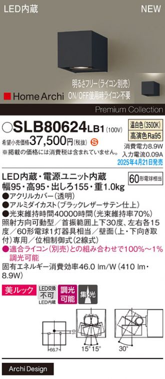 SLB80624LB1