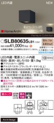 SLB80635LB1