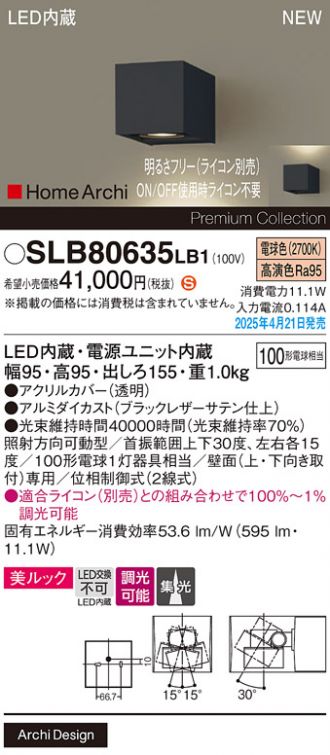 SLB80635LB1