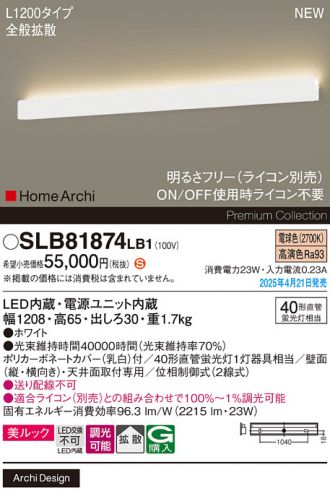 SLB81874LB1