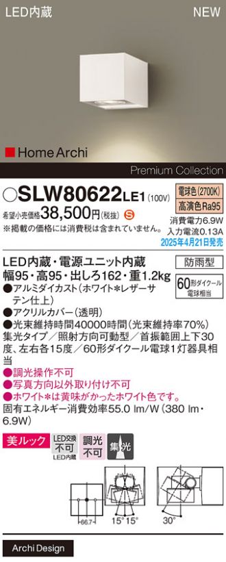 SLW80622LE1