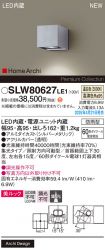 SLW80627LE1