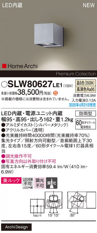 SLW80627LE1