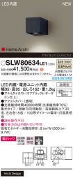 SLW80634LE1