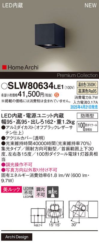 SLW80634LE1