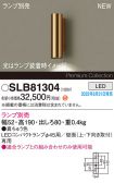 SLB81304