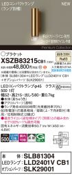 XSZB83215CB1