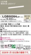 LGB50264LE1