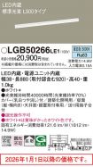 LGB50266LE1