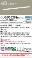 LGB50269LE1