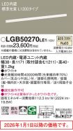 LGB50270LE1