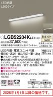 LGB52204KLE1