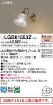LGB81553Z
