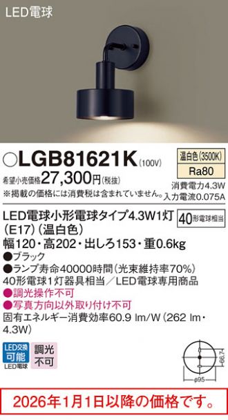 LGB81621K
